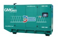 Дизельная электростанция GMGen GMC150E в кожухе