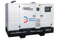 Дизельная электростанция GMGen GMI55 в кожухе